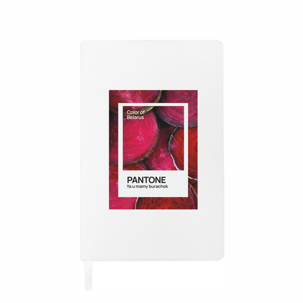 Блокнот «Color of Belarus. Pantone Ya u mamy burachok», А5, 128 листов, в точку, белый, красный