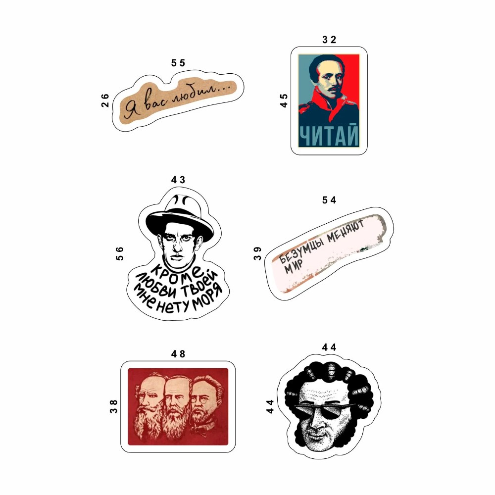 Набор наклеек виниловых "Книжные", А6, 1 лист, 6 шт.