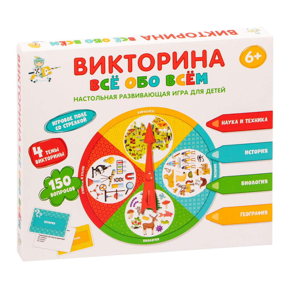 Игра настольная "Викторина. Все обо всем"