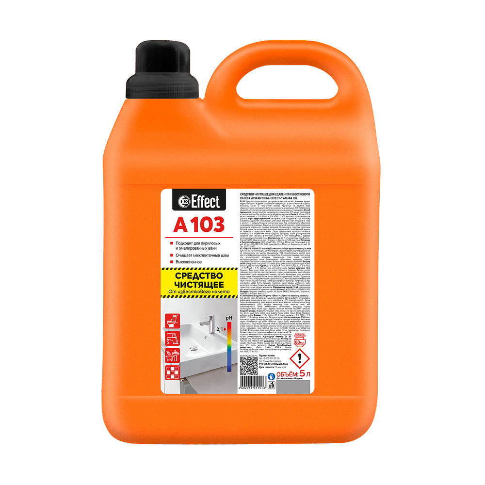 Средство чистящее для удаления известкового налета и ржавчины "Effect Альфа 103"