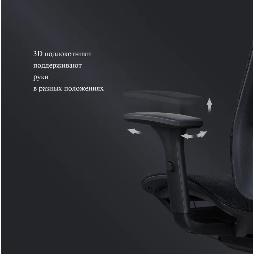 Кресло для руководителя SitZone CH-283A-HS-P1 сетка, серый, -30% - 10