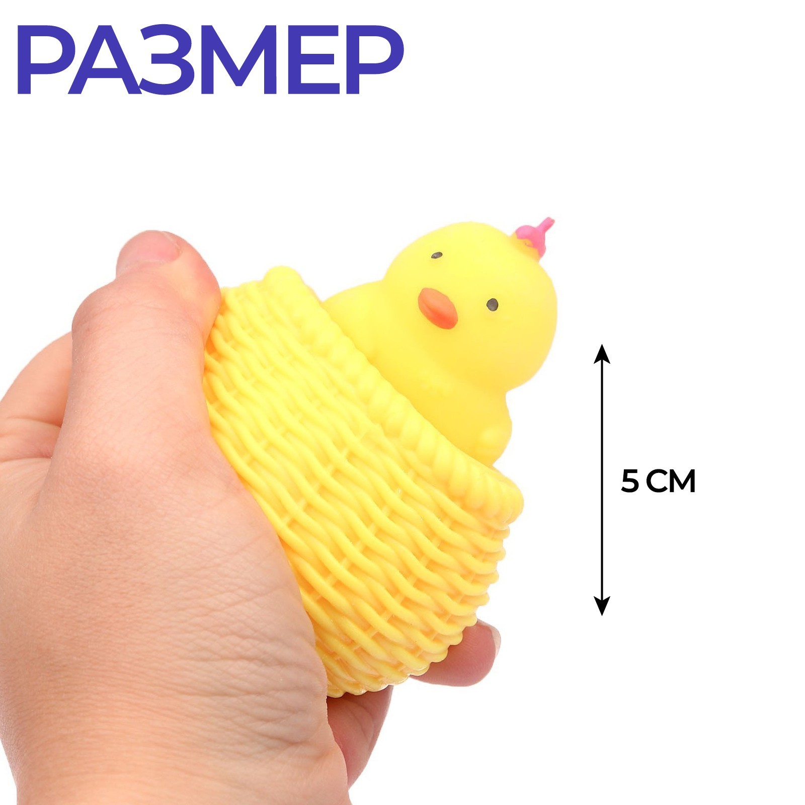 Игрушка-антистресс "Лети к мечтам", ассорти - 3