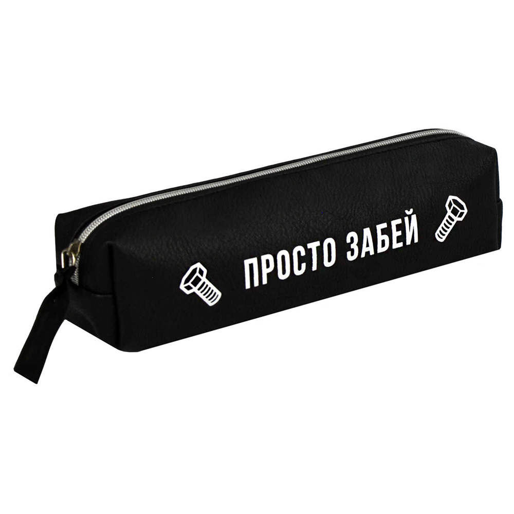 Пенал "Просто забей", 1 отделение, черный