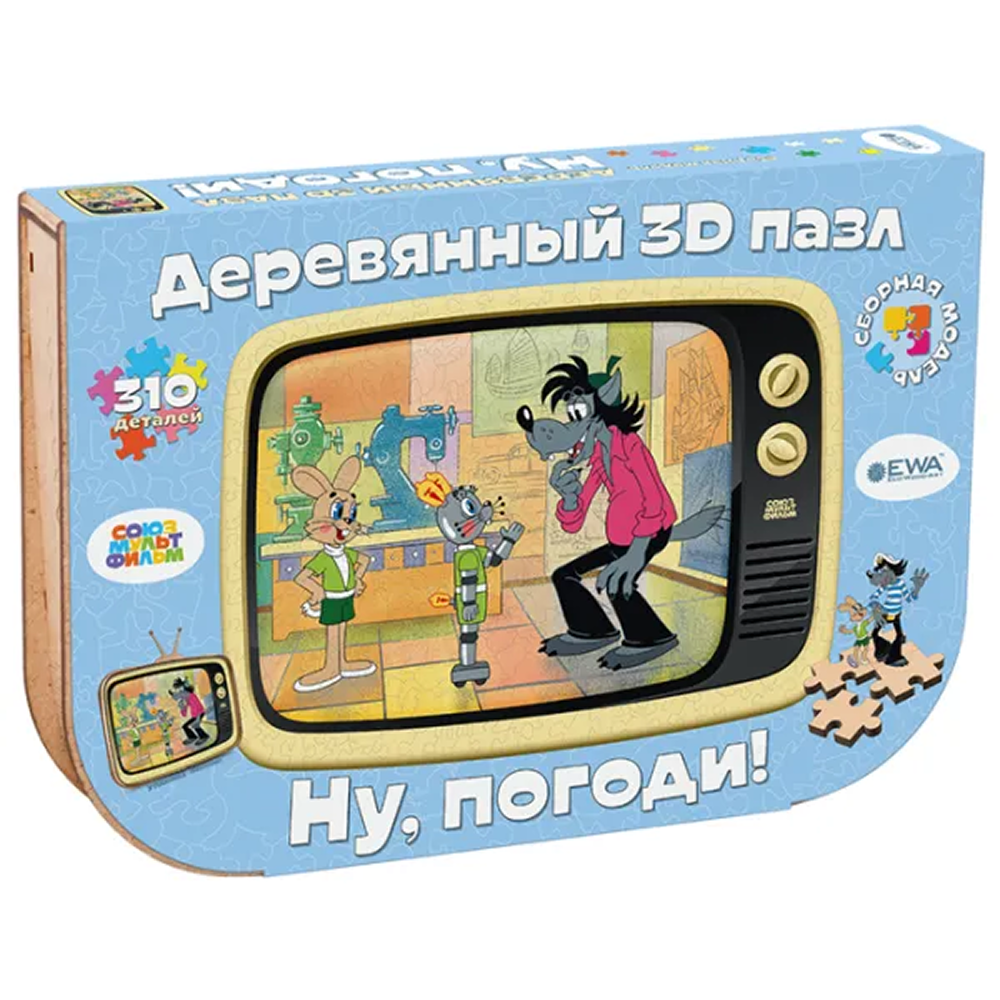 Пазл 3D "Союзмультфильм: Ну, погоди!", дерево
