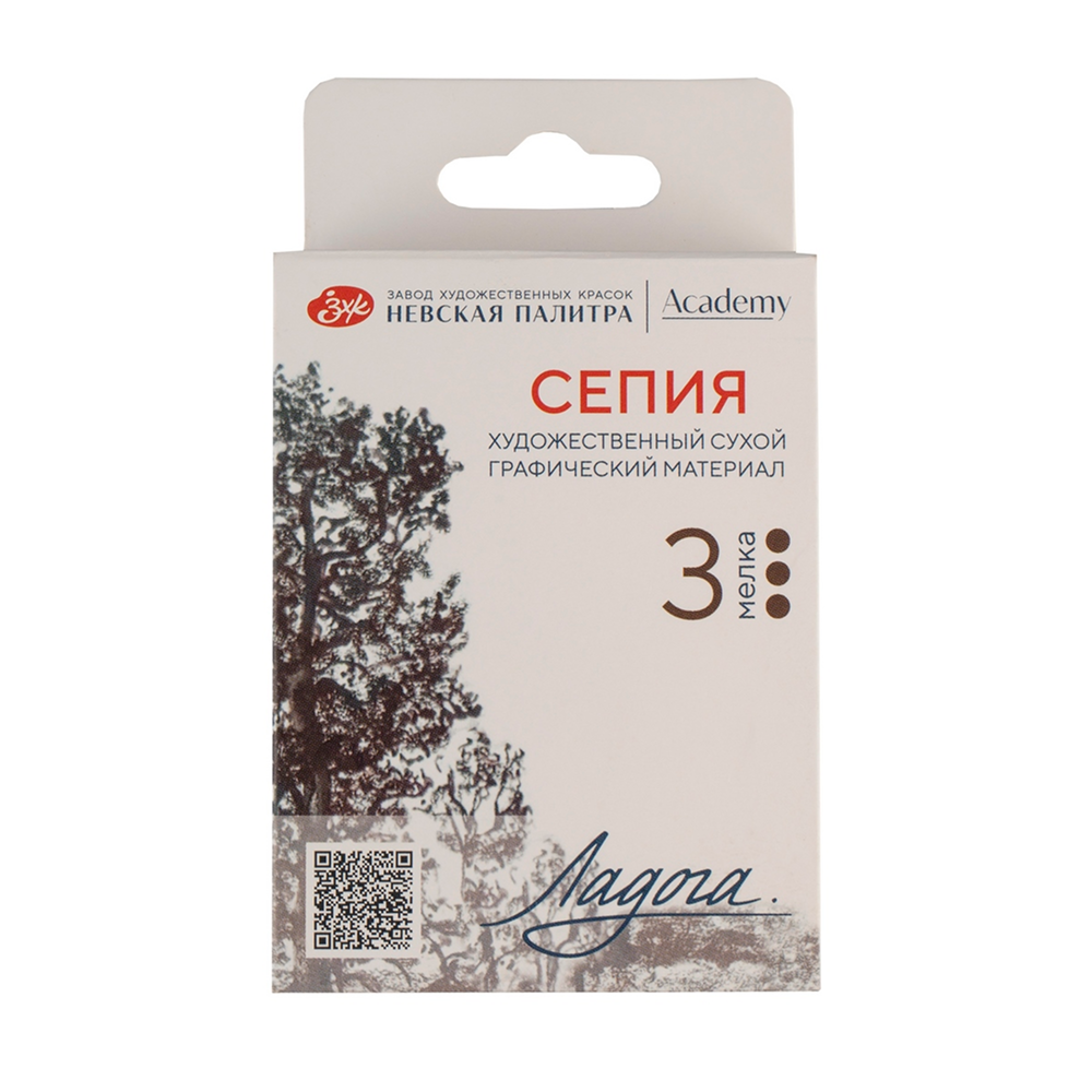 Сепия "Ладога", набор мелков, 3 цвета