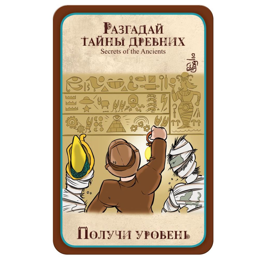 Игра настольная "Манчкин Стимпанк" - 5