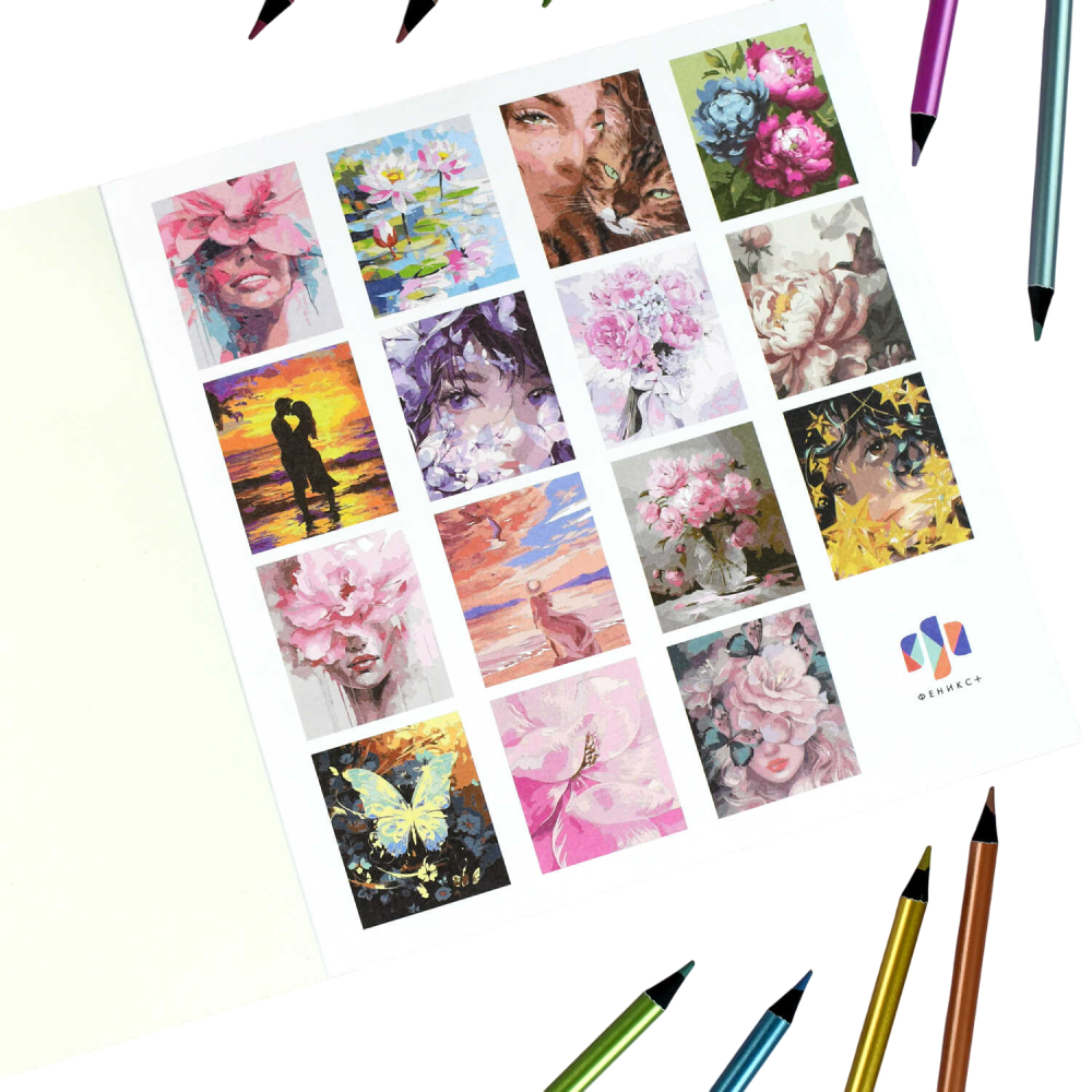 Раскраска "Картины по номерам. Нежность" - 3