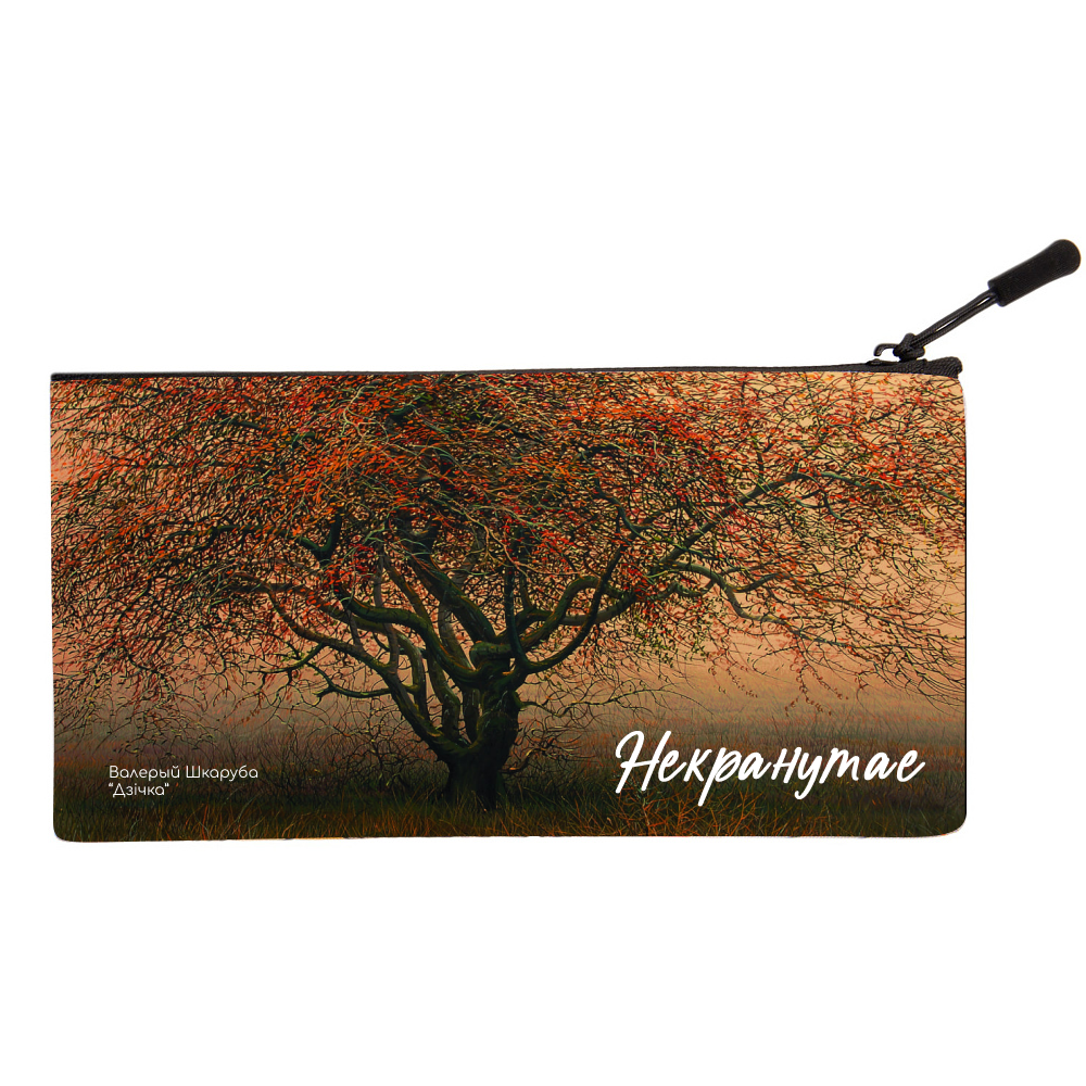 Пенал-косметичка "Дичка", Валерий Шкарубо, 1 отделение, разноцветный