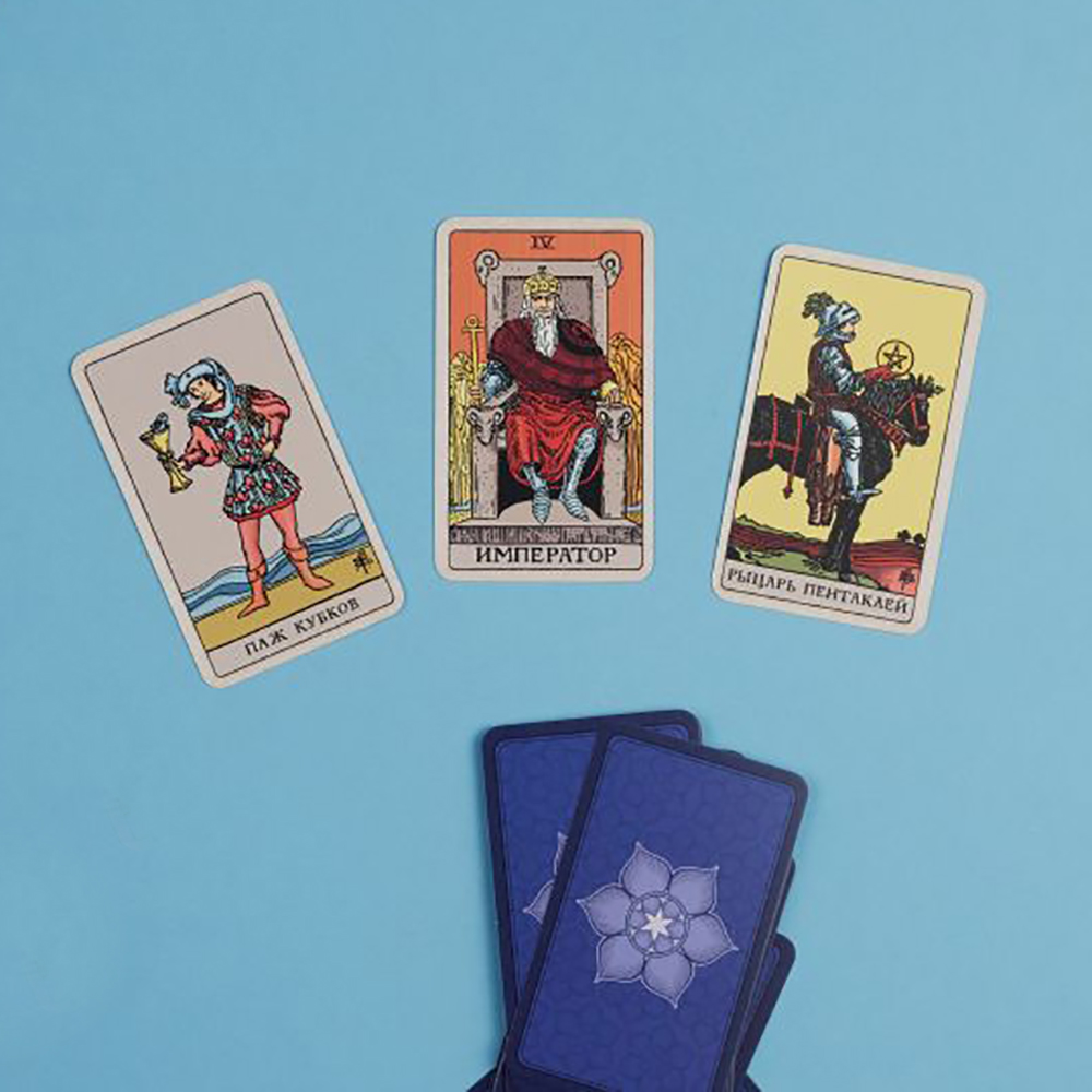 Карты "Классическое Таро. Мини-колода (78 карт, 2 пустые и инструкция в коробке)", Уэйт А., Колман-Смит П.  - 4