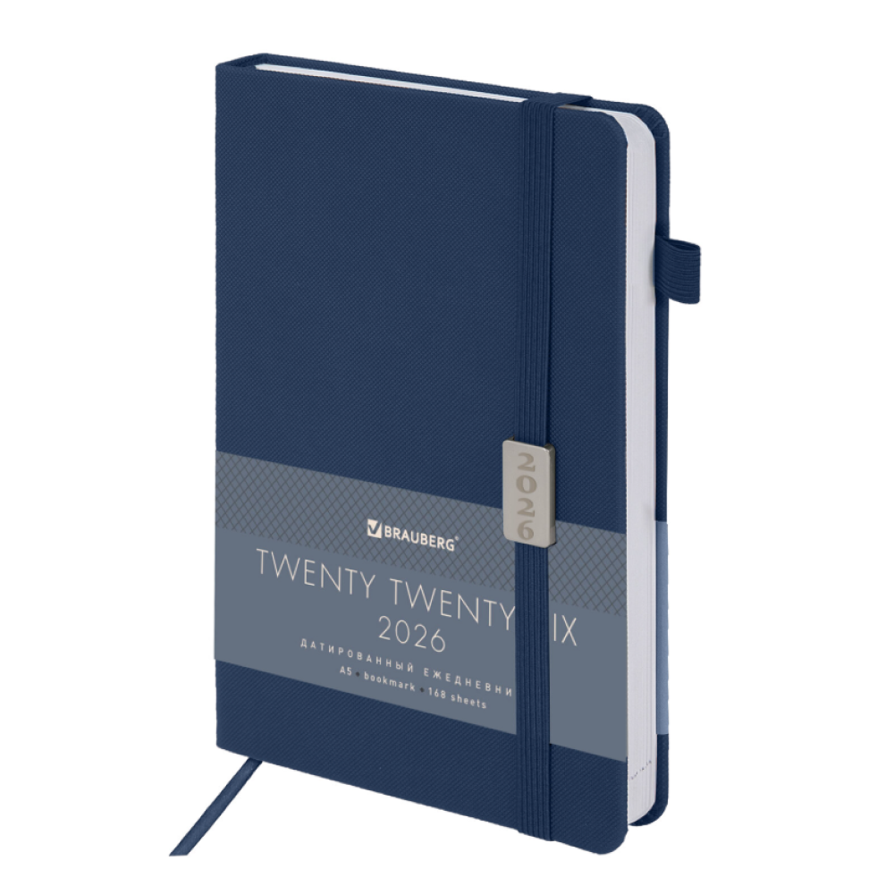 Ежедневник датированный "Control" 2026, А5, 336 страниц, синий