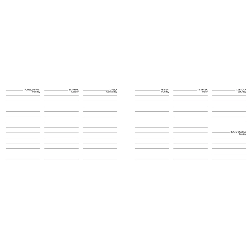 Еженедельник недатированный "Creator. Honey Myrtles", А6, 64 листа, желтый