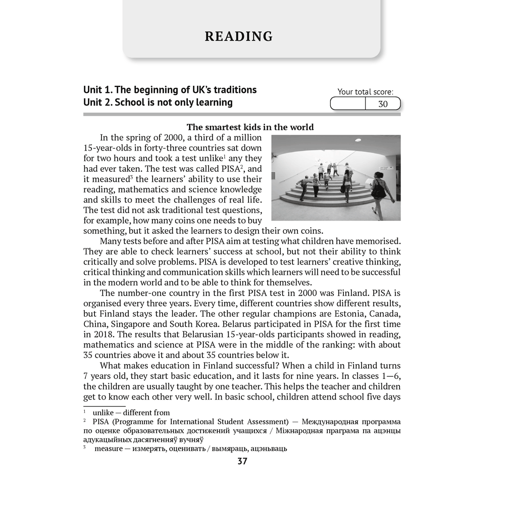 Английский язык. 8 класс. Тесты, Севрюкова Т. Ю., Калишевич А. И., Аверсэв - 6