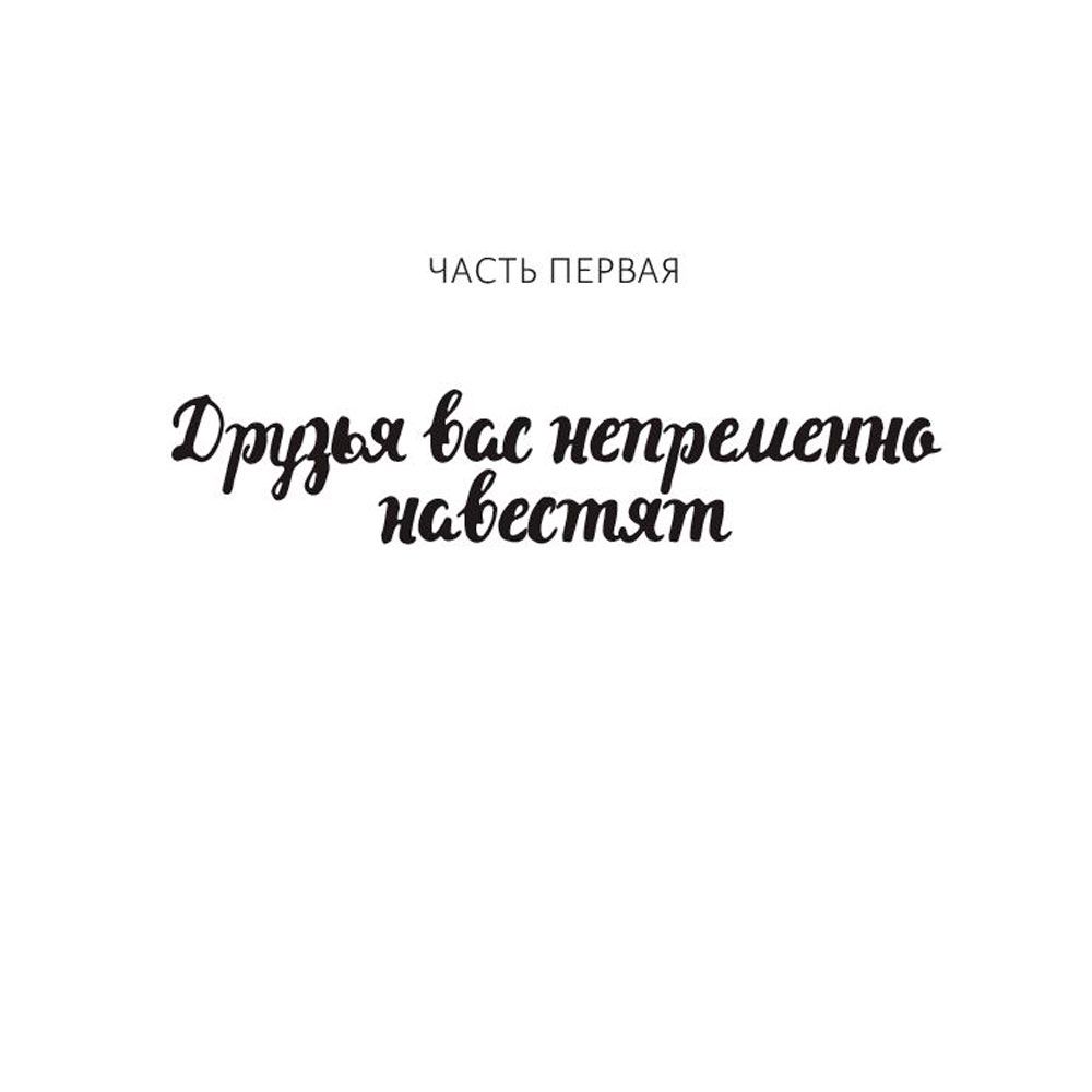 Книга "Человек, который умер дважды", Ричард Осман