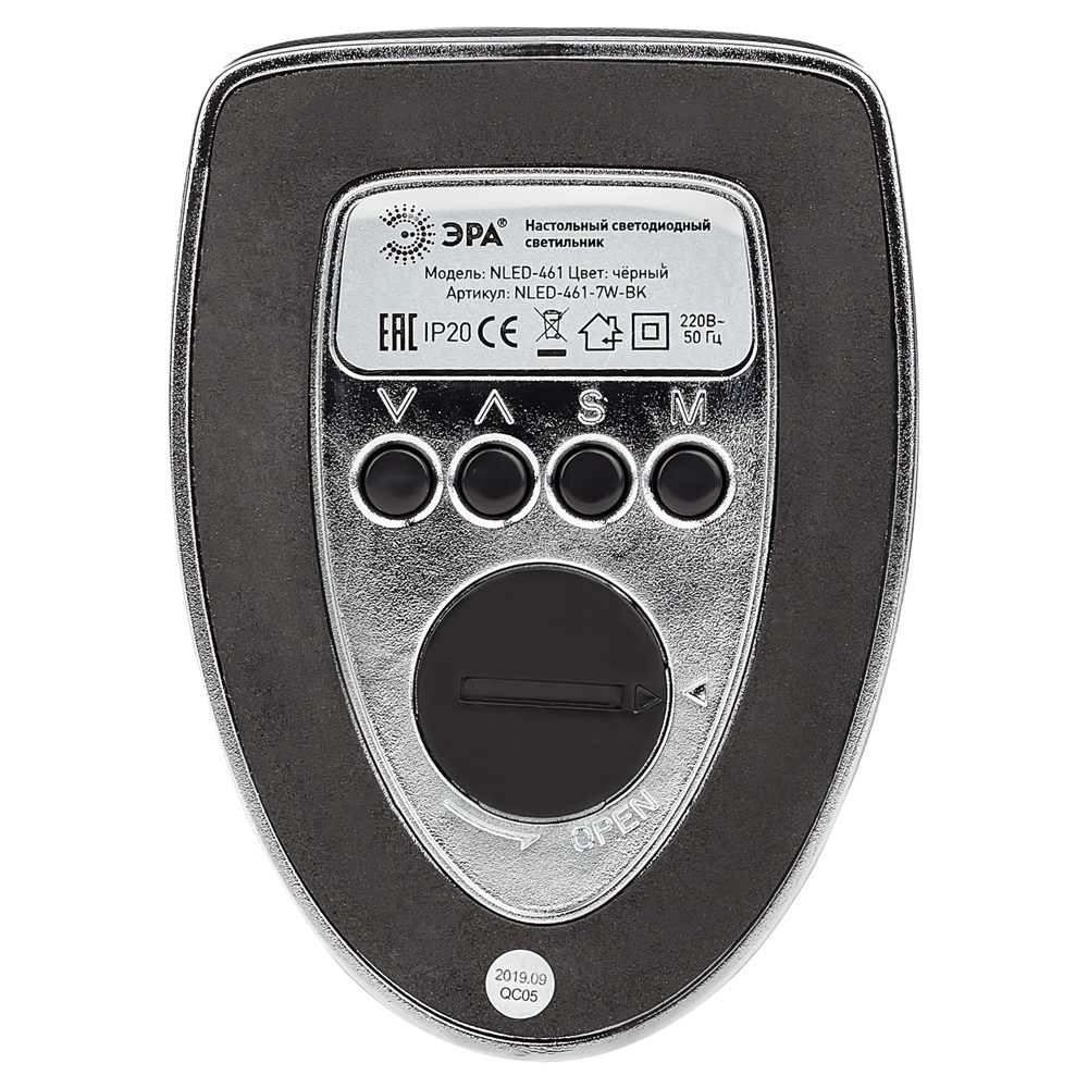 Светильник настольный ЭРА "NLED-461-7W-BK", черный - 10