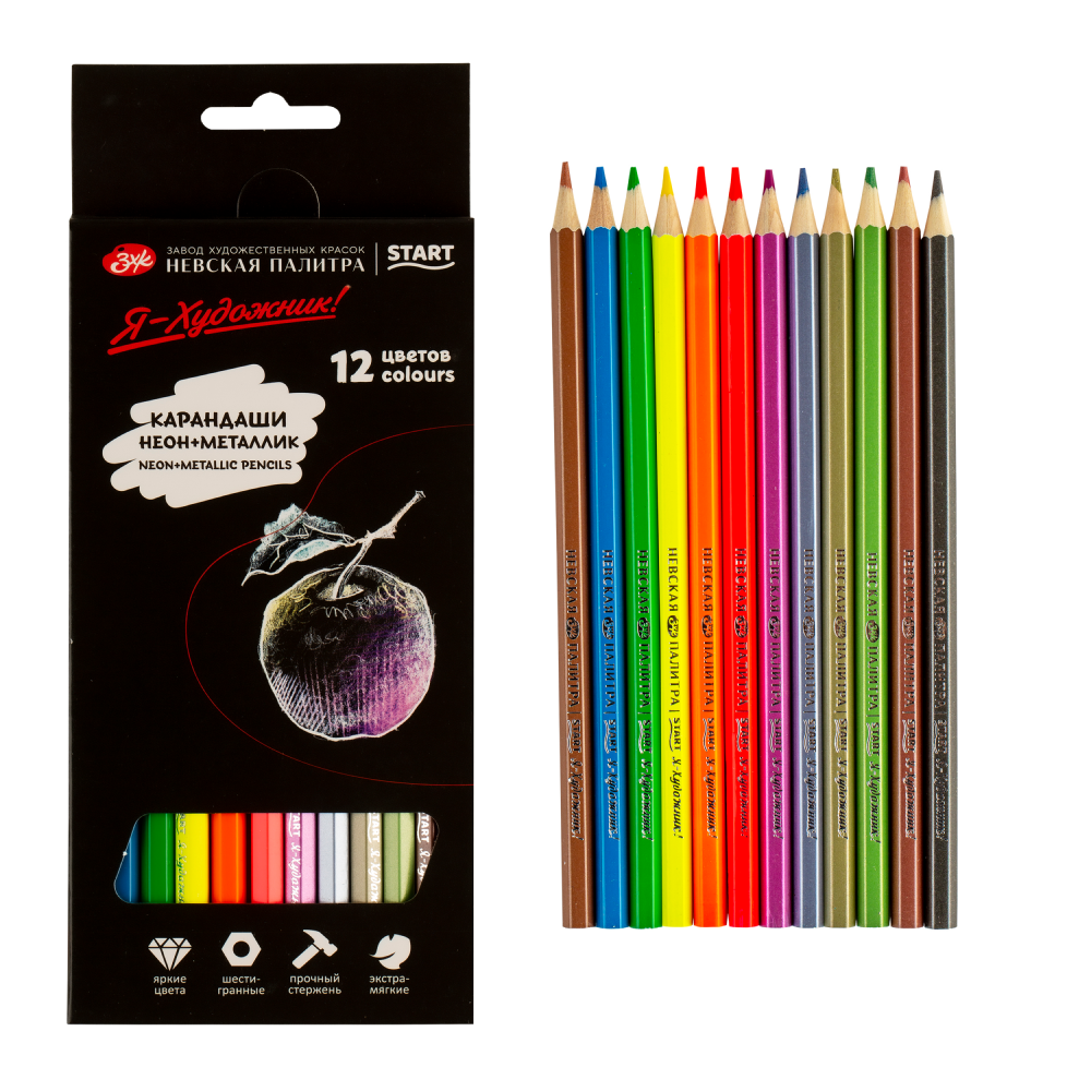 Цветные карандаши "Я-Художник!", 12 шт, шестигранные, 6 неон, 6 металлик  - 3