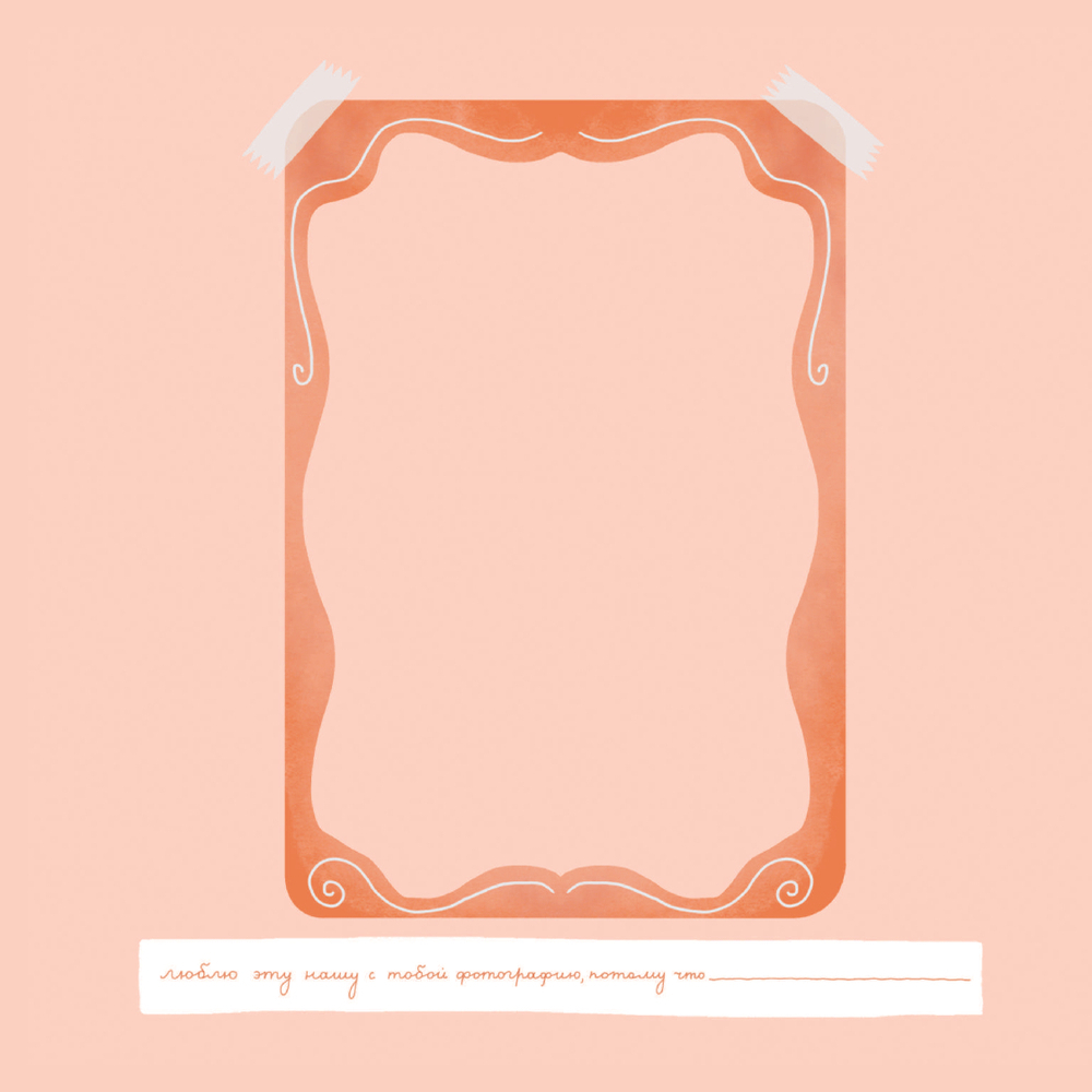 Книга "Бабушка, эта книга о тебе! Здесь собрано все, за что я тебя люблю" - 3