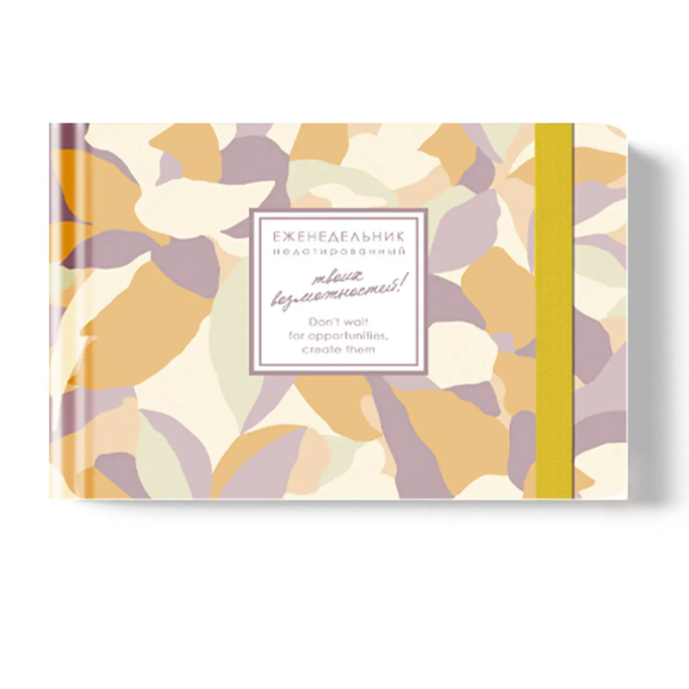 Еженедельник недатированный "Creator. Honey Myrtles", А6, 64 листа, желтый