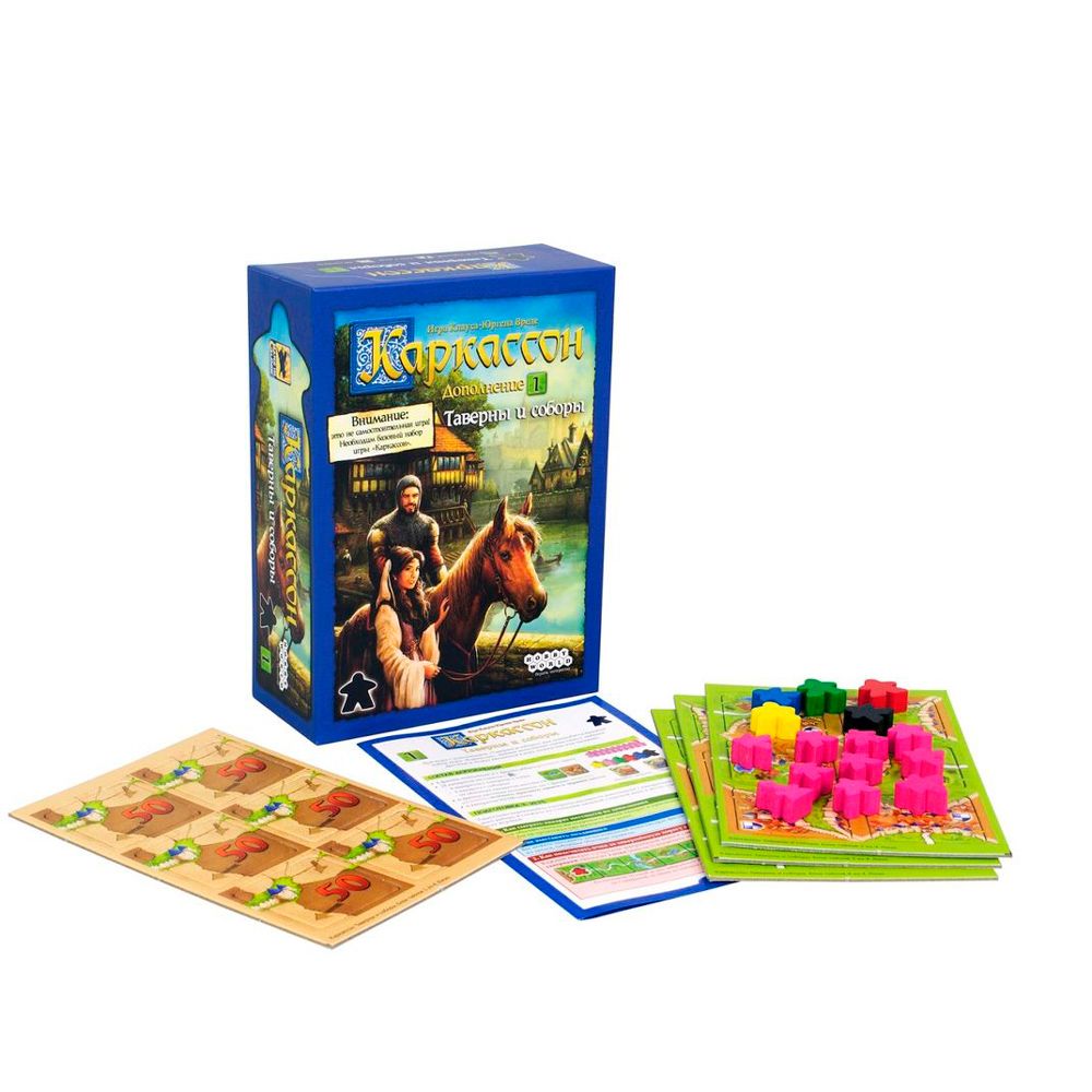 Игра настольная "Каркассон 1: Таверны и соборы"