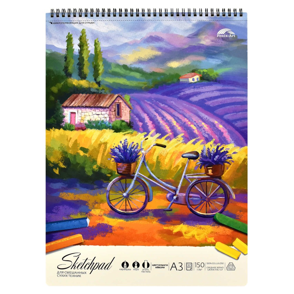 Скетчбук "Тоскана", 29.7x42 см, 30 листов