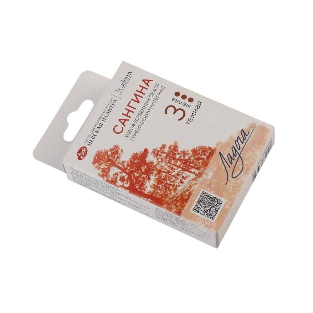 Сангина "Ладога", набор мелков, 3 цвета, темная