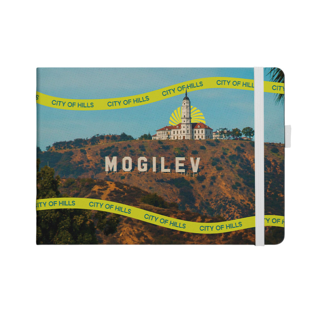 Скетчбук "City of hills", 21х14.8 см, 140 г/м2, 80 листов, белый пейзаж