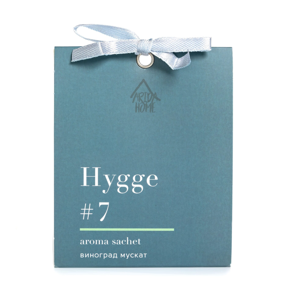 Ароматическое саше Hygge #7 "Виноград мускат", 10 гр