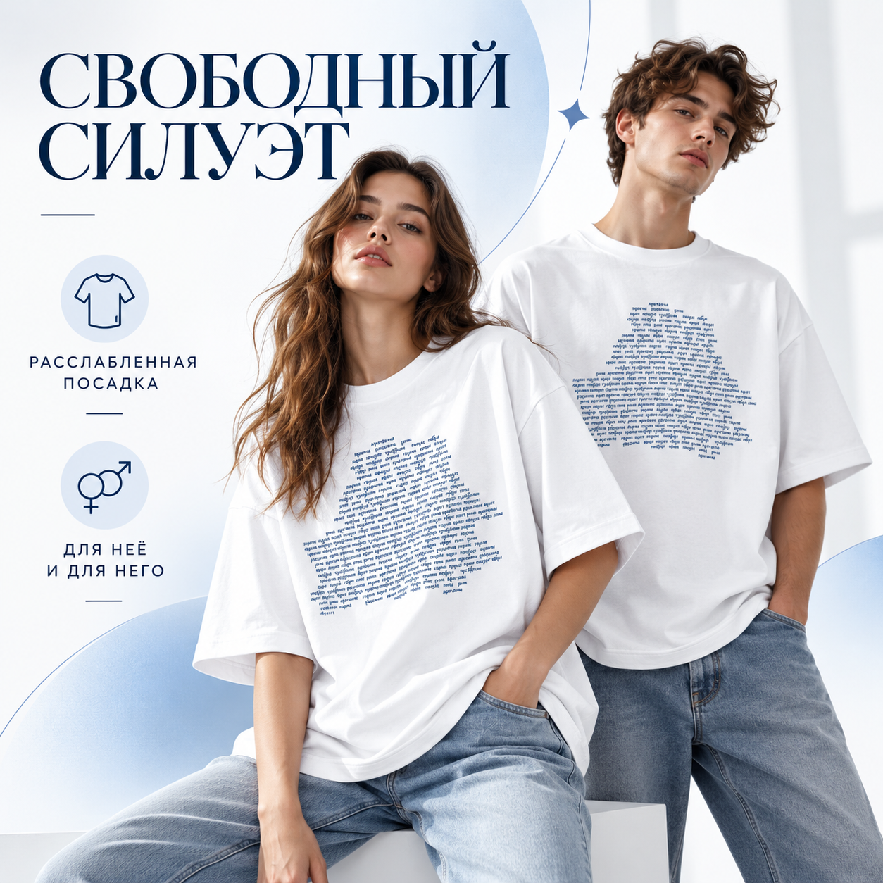 Футболка унисекс "Libra. Гісторыя роднай зямлі", XS-S, х/б, оверсайз, белый