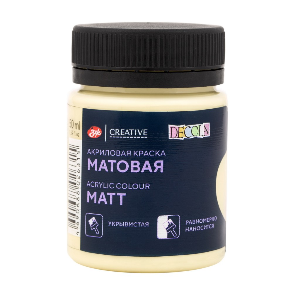 Краска акриловая матовая "Декола", 269 лимонный щербет, 50 мл., банка