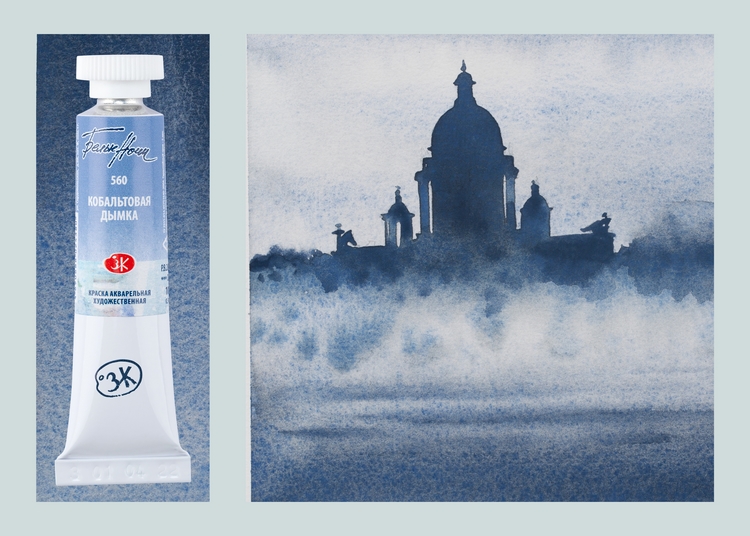 Краски акварельные "Белые ночи", 560 кобальтовая дымка, 10мл., туба - 4