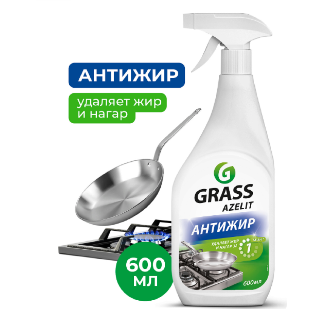 Средство чистящее для плит, духовок, грилей "Azelit", 600 мл, спрей