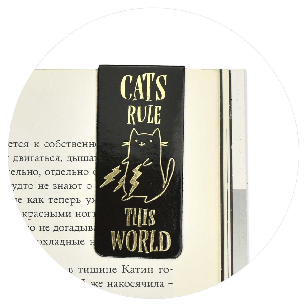 Закладка для книг "Коты правят миром", 25x58 мм, 4 штуки, на магните - 5