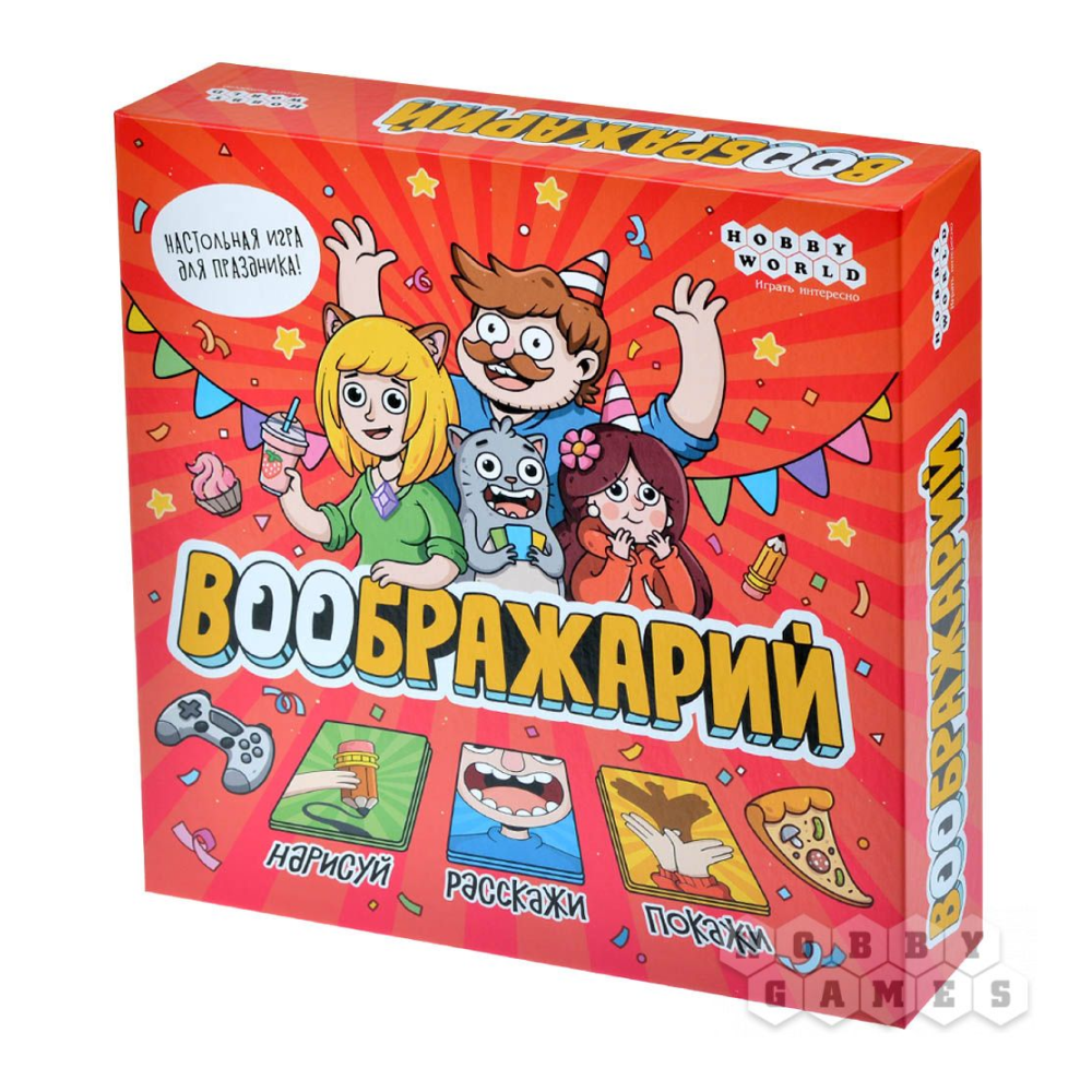 Игра настольная "Воображарий (2024)" 