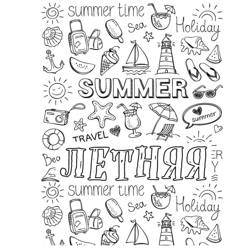 Раскраска антистресс "Ты потрясающая!" - 3