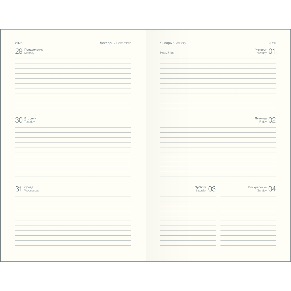 Еженедельник датированный "Grace", А5, 128 страниц, светло-коричневый, 2026