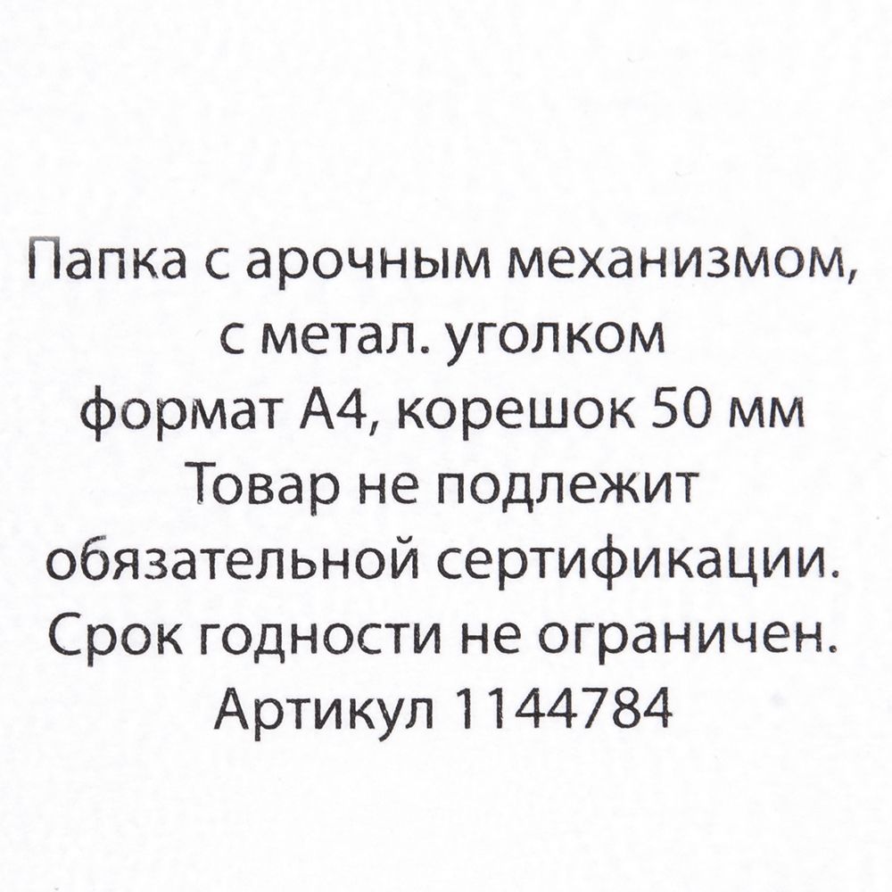 Папка-регистратор "OfficeStyle", А4, 50 мм, ПВХ Эко, светло-голубой - 4