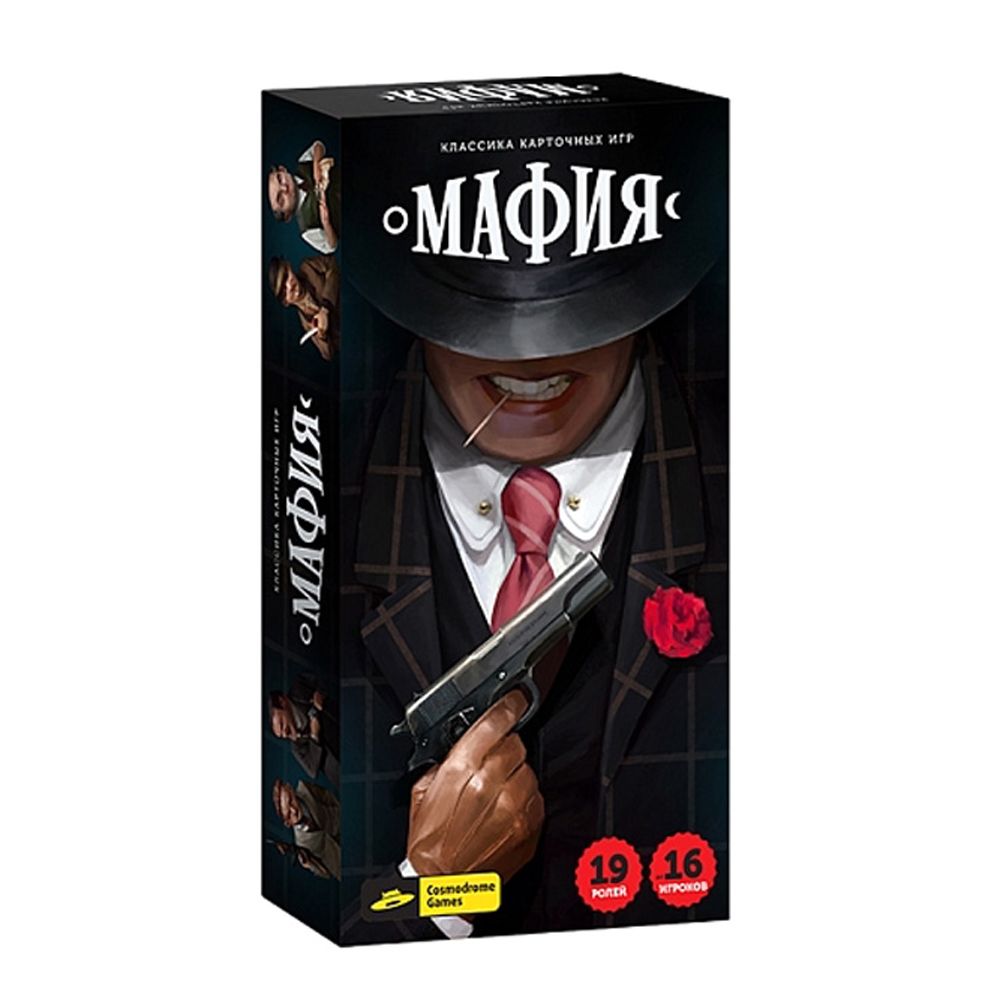 Игра настольная "Мафия"