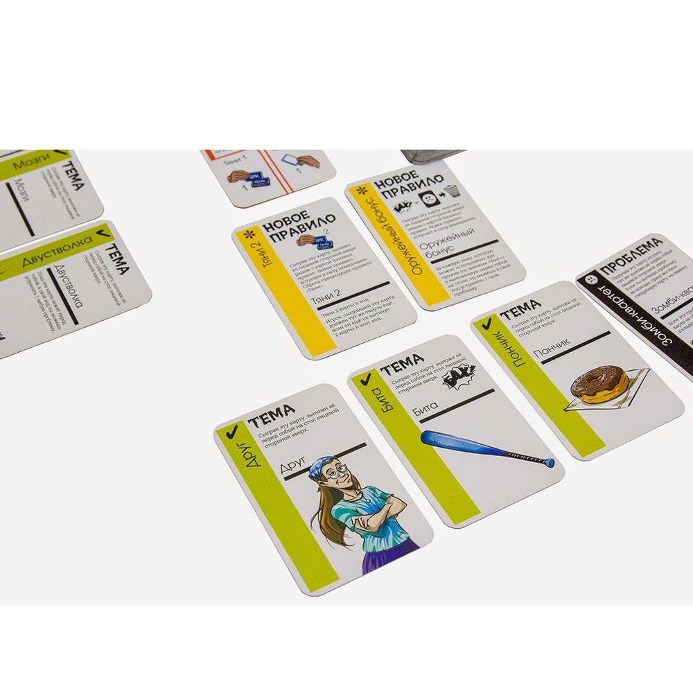 Игра настольная "Fluxx.Зомби" - 6