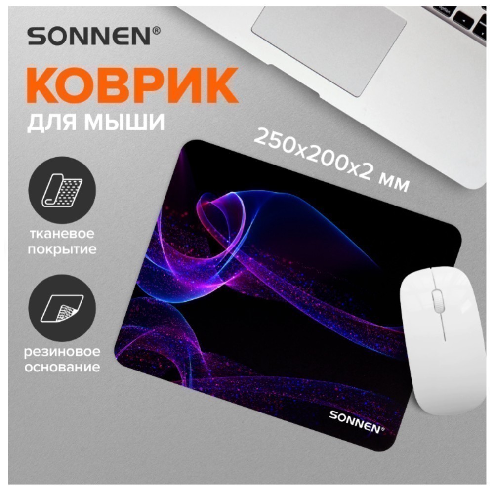 Коврик для мыши "Neon Wave", 250х200х2 мм, ткань, черный - 7