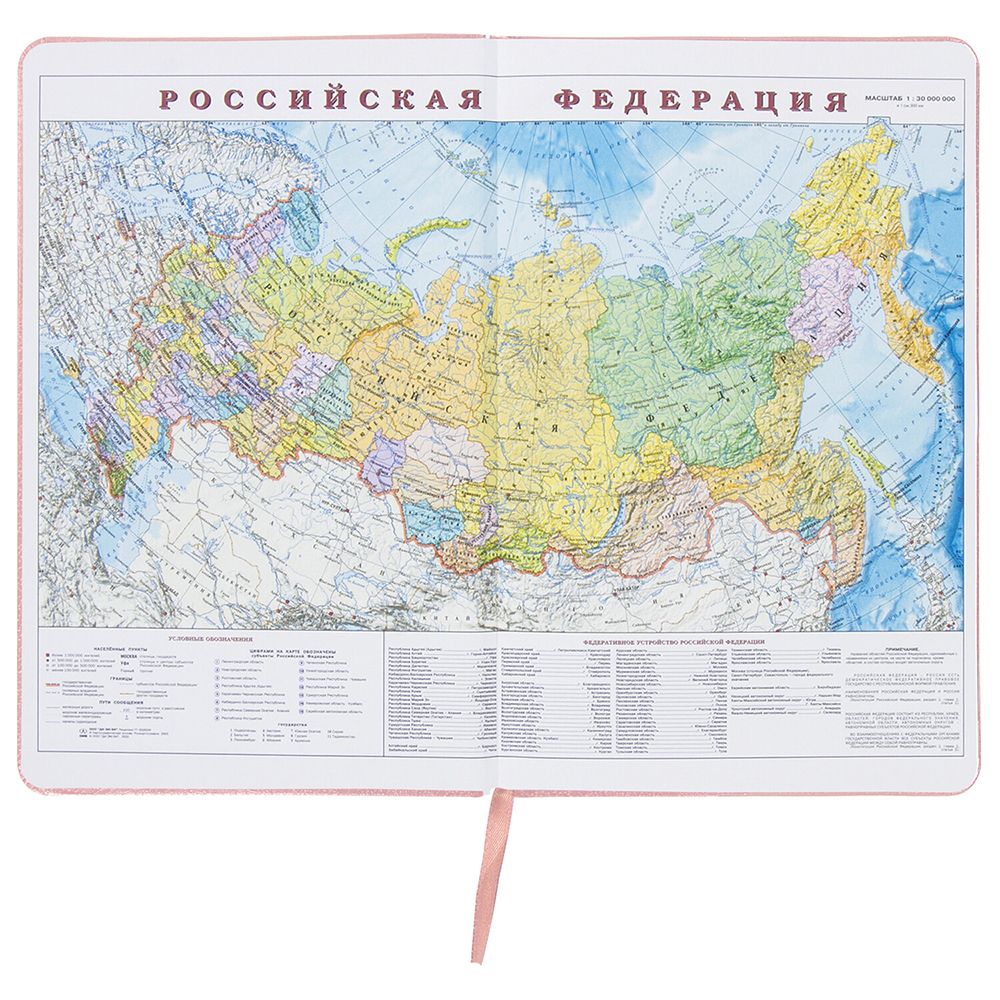 Ежедневник недатированный "Profile", А5, 136 страниц, светло-розовый - 4