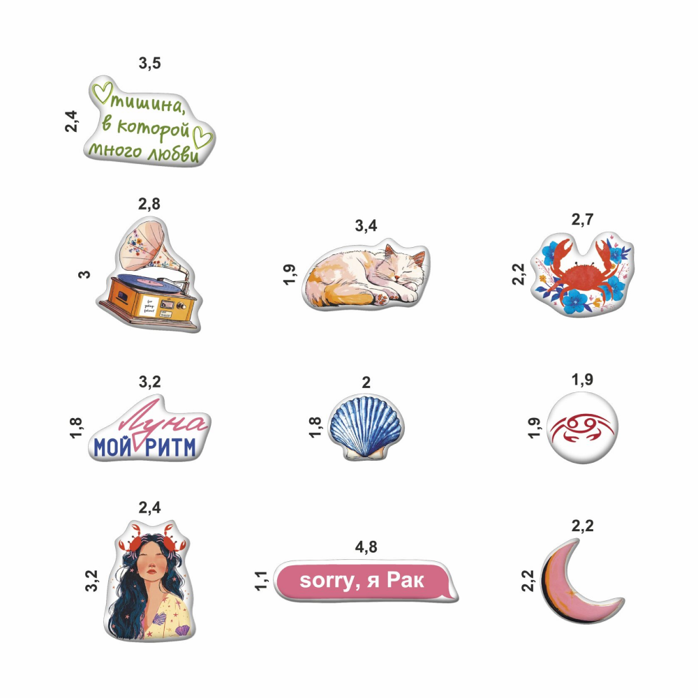 Набор наклеек объемных "Рак", А6, 1 лист, 10 шт. - 2