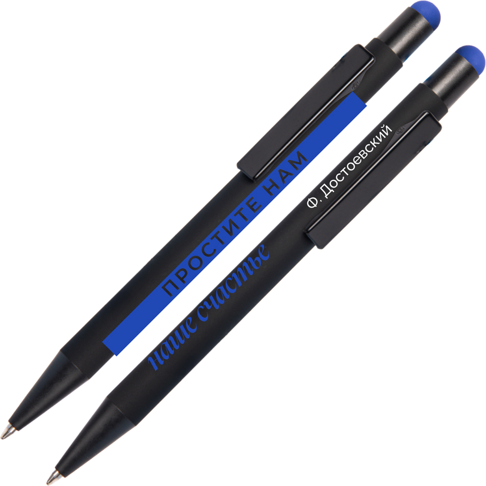 Ручка шариковая автоматическая + чехол "Простите нам наше счастье. Ф. Достоевский"