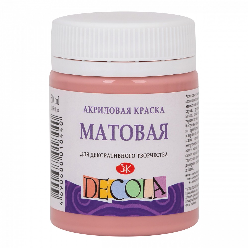 Краска акриловая матовая "Декола", 371 пыльная роза, 50 мл., банка