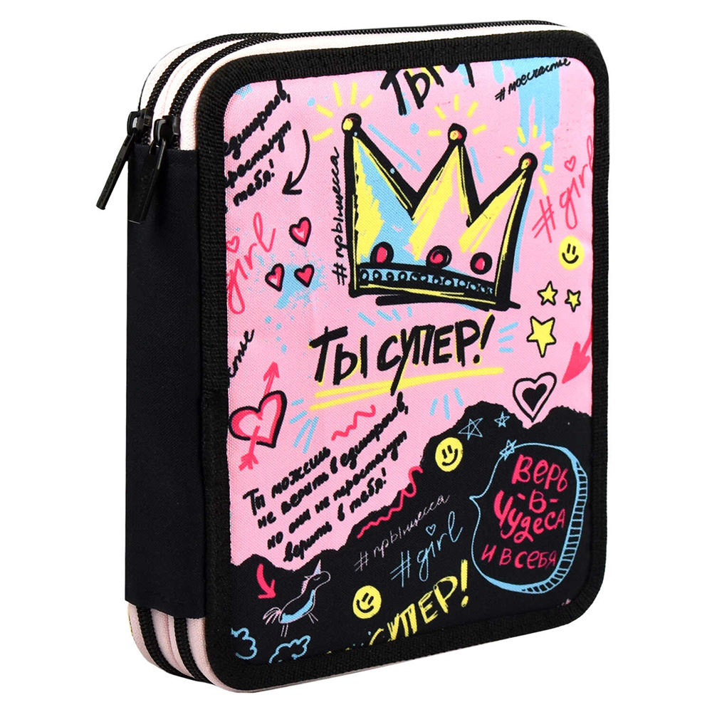 Пенал-книжка "Супер!", 2 отделения