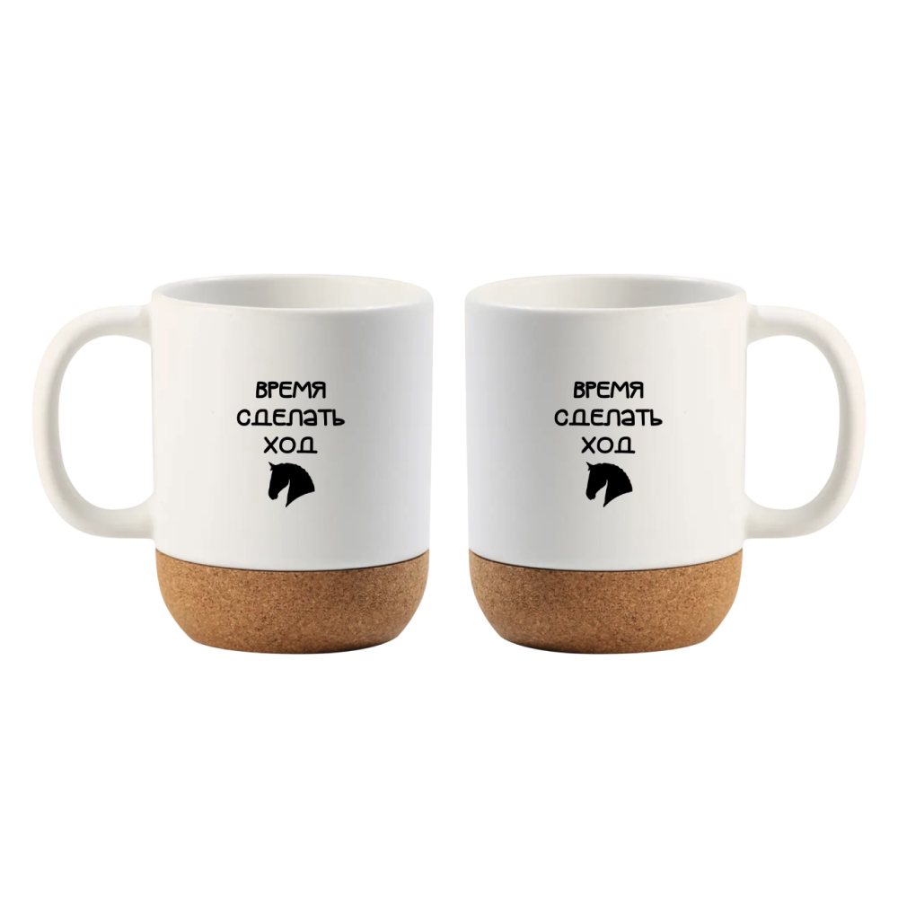 Кружка с пробковой подставкой "Время сделать ход конем", 330 мл, керамика, глянцевый, белый