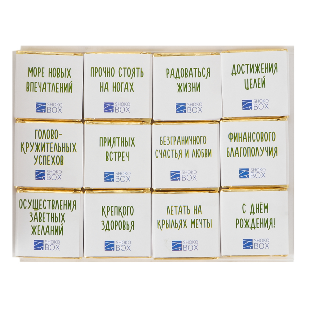 Шоколад молочный "Кватро. С Днем Рождения- Мишка", 60 г - 3