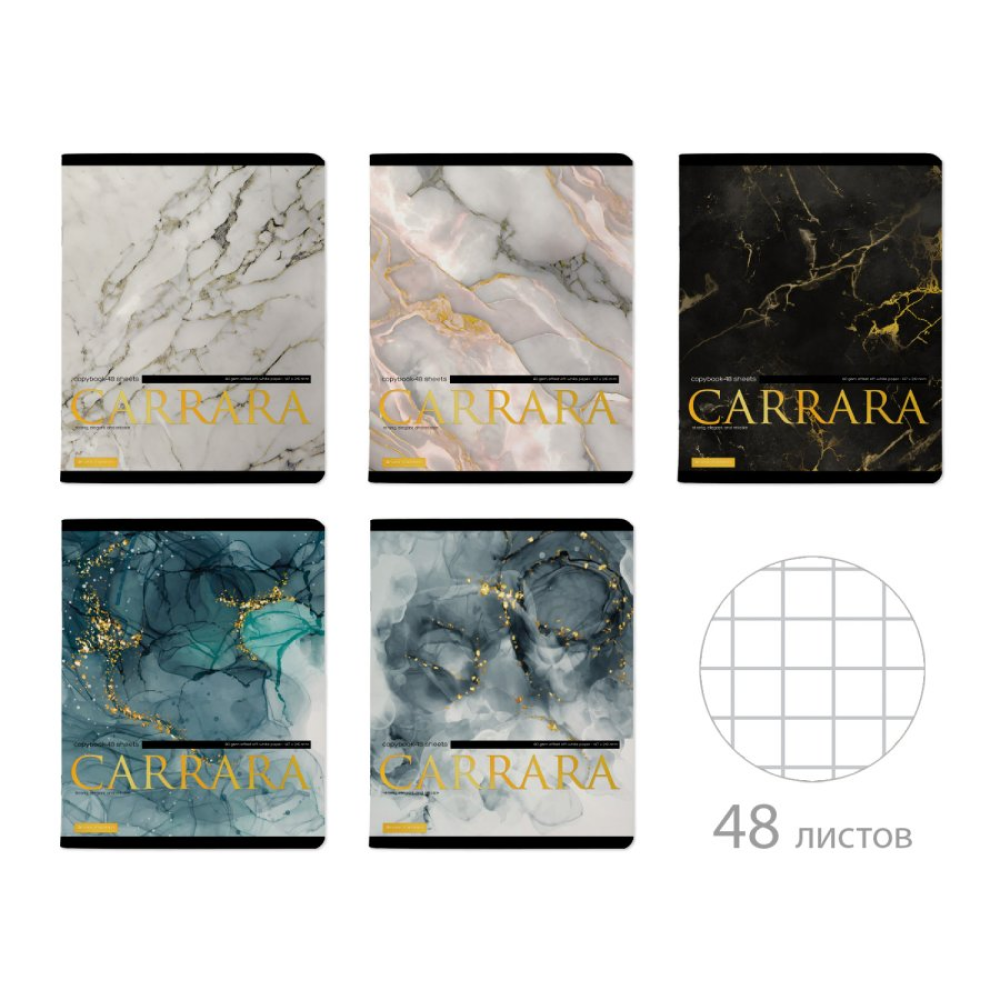 Тетрадь "Carrara", A5, 48 листов, клетка, ассорти