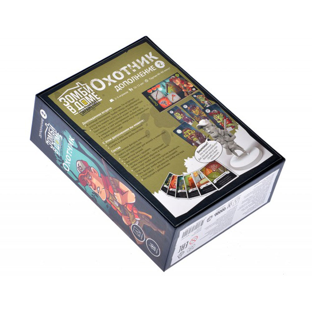 Игра настольная "Зомби в доме: Заражение. Охотник" - 3