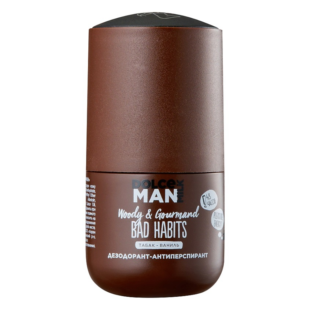 Дезодорант-антиперспирант шариковый DOLCE MILK MAN "Вредные привычки", 50 мл, табак-ваниль