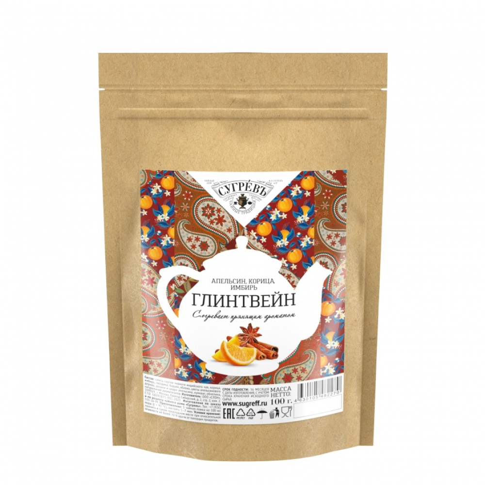 Чай "Сугревъ Глинтвейн", 100 г, черный