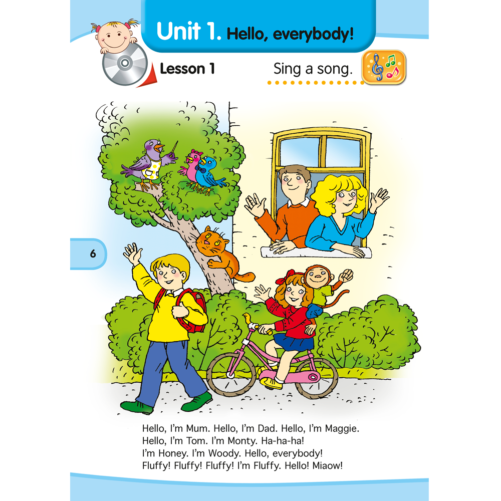 Книга "Английский язык (Magic Box).  5-7 лет. Учебник", Седунова Н. М. - 5
